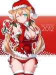  2012 animal_ears bikini_top blush breast_hold breasts brown_hair candy_cane cat_ears christmas cleavage elbow_gloves finger_to_face gloves hair_ornament hat highres large_breasts long_hair merry_christmas original panties red_gloves red_panties revision santa_hat side-tie_panties smile solo thigh-highs thigh_gap thighhighs twintails underwear white_legwear wink zenn 