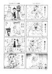  4koma alice_margatroid bow capelet chair comic crescent dress fairy_wings hairband hat highres instrument keyboard_(instrument) lily_white long_hair long_sleeves lunasa_prismriver lyrica_prismriver merlin_prismriver monochrome open_mouth pageratta ribbon shanghai_doll short_hair sitting skirt skirt_set standing sweatdrop table touhou translated translation_request trumpet violin wide_sleeves wings 