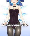  blue_hair bowtie bunnysuit cirno detached_collar female flat_chest head_out_of_frame highres ice ice_wings leotard mantarou_(shiawase_no_aoi_tori) pantyhose short_hair solo touhou wings wrist_cuffs 