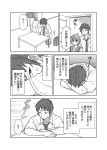  comic genderswap kyon monochrome nagato_yuki shun_(rokudena-shi) suzumiya_haruhi_no_yuuutsu translation_request 