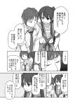  comic genderswap kyon kyonko monochrome shun_(rokudena-shi) suzumiya_haruhi_no_yuuutsu translation_request 