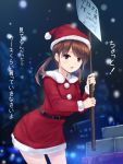 belt blush breasts brown_hair cleavage coffee-kizoku copyright_request hat open_mouth original purple_eyes santa_costume santa_hat sign solo standing twintails violet_eyes 