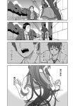  (rokudena-shi) cloud comic kyon kyonko monochrome open_mouth ponytail power_lines school_uniform shun shun_(rokudena-shi) sky suzumiya_haruhi_no_yuuutsu teeth translation_request tree 