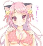  1girl animal_ears bell bikini blush breasts cat_ears jingle_bell long_hair looking_at_viewer paw_pose pink_eyes pink_hair ribbon simple_background smile solo swimsuit usashiro_mani white_background 