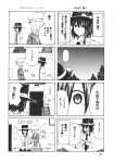  bow hair_bow hat hat_bow highres long_sleeves maribel_hearn monochrome pageratta short_hair table touhou translated translation_request usami_renko watch wristwatch 