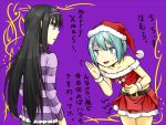  akemi_homura bare_shoulders belt black_hair blue_eyes blue_hair christmas collarbone grey_eyes hair_ornament hairband hairclip hat mahou_shoujo_madoka_magica miki_sayaka multiple_girls nonone_(the9thxsheep) santa_costume santa_hat striped striped_sweater sweater translated translation_request turn_pale 