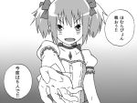  blush choker collarbone comic gloves gogiga_gagagigo gradient gradient_background hair_ribbon kaname_madoka mahou_shoujo_madoka_magica monochrome open_mouth outstreched_hand ribbon short_twintails solo soul_gem translated twintails white_gloves 