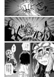  comic explosion monochrome monster multiple_girls shaded_face shameimaru_aya touhou translated translation_request yakumo_yukari yokochou 