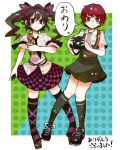  black_legwear blush brown_hair camera cellphone character_request geta green_eyes green_legwear hat himekaidou_hatate koizumi_mahiru long_hair multiple_girls necktie phone puffy_sleeves purple_eyes ringetsumon short_hair short_sleeves skirt smile super_dangan_ronpa_2 thigh-highs thighhighs tokin_hat touhou twintails vest violet_eyes 