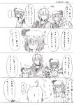  2girls ahoge blush broly comic dragon_ball dragon_ball_z dragonball_z fang flandre_scarlet hat highres jealous manga_(object) monochrome morichika_rinnosuke multiple_girls oni_tengu paragus remilia_scarlet short_hair touhou translated wings 