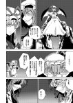  bat_wings comic evil_smile flandre_scarlet laevatein monochrome monster multiple_girls remilia_scarlet shaded_face smile touhou translated translation_request wings yakumo_yukari yokochou 