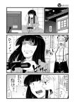  azuman bespectacled bow comic controller fujiwara_no_mokou game_controller game_over glasses hair_bow houraisan_kaguya long_hair monochrome multiple_girls pants playing_games ponytail suspenders television touhou translation_request 