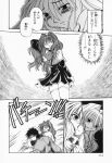  aizawa_yuuichi comic kanon misaka_kaori monochrome piston translated 