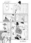  1girl bamboo bamboo_forest comic forest hat highres himegi karakasa_obake long_hair monochrome mononobe_no_futo nature open_mouth ponytail skirt tate_eboshi tongue tongue_out touhou translation_request umbrella 