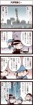  2boys 4koma :&lt; black_hair cellphone city closed_eyes comic eyes_closed glasses hat keuma multiple_boys original phone ponytail real_life_insert scrunchie translation_request yue_(chinese_wife_diary) 