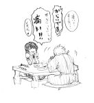  chibi from_behind graphite_(medium) inubashiri_momiji kobushi monochrome multiple_girls shameimaru_aya sitting sketch touhou traditional_media translated translation_request 