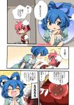  2girls bandage bandages blue_dress blue_eyes blue_hair blue_sky blush breasts check_translation cleavage closed_eyes cloud clouds comic double_bun dress eromame eyes_closed flower hair_rings hair_stick hole hole_in_wall ibaraki_kasen kaku_seiga multiple_girls open_mouth open_vest pink_eyes pink_hair pink_rose pointing puffy_sleeves rose shirt short_hair short_sleeves sky smile surprised tabard touhou translation_request 