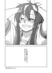  1girl blush comic fang genderswap kyonko monochrome school_uniform serafuku shun_(rokudena-shi) smile solo suzumiya_haruhi_no_yuuutsu translated 