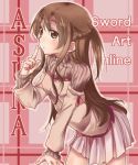  asuna_(sao) brown_eyes brown_hair character_name long_hair sakura_emi skirt solo sweater sword_art_online yuuki_asuna 