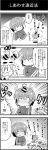  1girl 4koma :3 bag bat_ears bat_wings blush candy cat chibi closed_eyes comic cookie dress eyes_closed flick food hat hat_ribbon hat_with_ears highres kemonomimi_mode long_hair long_sleeves minigirl mirror monochrome noai_nioshi omaida_takashi open_mouth reflection remilia_scarlet ribbon smile touhou track_suit translated translation_request vampire wings |_| 