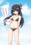  akemi_homura bikini black_eyes black_hair flat_chest gomadoka hayashiya_zankurou highres long_hair mahou_shoujo_madoka_magica ribbon seal short_twintails swimsuit twintails 