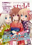  3girls :d ahoge blonde_hair blue_eyes brown_hair cover fang floral_print flower girl_sandwich hair_flower hair_ornament hair_ribbon highres japanese_clothes kamikita_komari kimono little_busters!! long_hair looking_at_viewer magazine_cover multiple_girls natsume_rin new_year noumi_kudryavka obi official_art open_mouth ponytail red_eyes ribbon sayagata scan short_hair silver_hair smile 