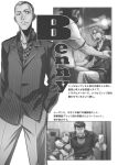  arm_around_neck benny black_lagoon facial_hair formal hand_in_pocket highres hiroe_rei hug jewelry monochrome necklace pinstripe_suit raised_eyebrow scan short_hair solo stubble suit translated translation_request 