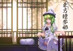 breasts frog_hair_ornament green_eyes green_hair hair_ornament hat kochiya_sanae long_hair pajamas pillow shide sitting skirt skirt_lift snake_hair_ornament solo terric thigh-highs thighhighs touhou white_legwear