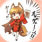  bad_id brown_hair chibi fang fox_ears japanese_clothes jingai_modoki long_hair ningai_modoki red_eyes tabi tail 