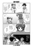  baseball_bat comic haramura_nodoka kataoka_yuuki mikage_kishi mikage_takashi miyanaga_saki monochrome saki school_uniform takei_hisa translated 