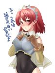  bad_id blush breast_suppress breasts cape cecily_cambell cecily_campbell collar detached_sleeves erect_nipples gloves hairband highres knight leotard pink_eyes raised_eyebrow red_eyes red_hair redhead rokushou_kokuu seiken_no_blacksmith short_hair skin_tight solo translated 