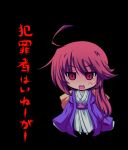  chibi japanese_clothes kotohime long_hair red_eyes red_hair redhead solo touhou touhou_(pc-98) translated 