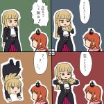  comic handstand parody rifyu sakutarou spoilers translated umineko_no_naku_koro_ni ushiromiya_maria ushiromiya_rosa 