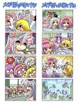  &gt;_&lt; 4koma 6+girls :&lt; :x animal_ears bandages black_hair blonde_hair blue_hair bow braid bucket cat_ears chibi colonel_aki comic flandre_scarlet fujiwara_no_mokou full_moon hair_bow hat headband heart kaenbyou_rin kamishirasawa_keine kneeling komeiji_koishi komeiji_satori long_hair moon multiple_4koma multiple_girls onsen patchouli_knowledge pink_hair purple_hair red_hair reiuji_utsuho remilia_scarlet scared scolding short_hair silent_comic silver_hair skull_and_crossbones teardrop tears third_eye touhou translated water wavy_mouth wings wink you_gonna_get_raped 