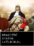  hara_tetsuo_(style) hokuto_no_ken male muscle parody sakutarou scarf spoilers style_parody translated translation_request umineko_no_naku_koro_ni ushiromiya_maria ushiromiya_rosa 