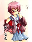  book brown_eyes cain_(artist) cardigan glasses nagato_yuki purple_hair school_uniform short_hair suzumiya_haruhi_no_yuuutsu 