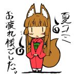  animal_ears bad_id blush brown_hair chibi fox_ears highres hitodama japanese_clothes jingai_modoki kimono long_hair ningai_modoki tail translation_request |_| 