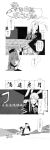  comic fanta highres ibuki_suika inaba_tewi monochrome onigunsou parody partially_translated reisen_udongein_inaba touhou translation_request yagokoro_eirin 
