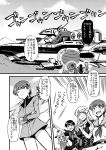  comic crossover gaijin_4koma gundam hijiri_byakuren houjuu_nue karakasa karakasa_obake long_hair monochrome moriya_suwako murasa_minamitsu sailor_collar short_hair space_craft spaceship tatara_kogasa tongue toramaru_shou touhou translated translation_request umbrella wings yuzu_momo zeta_gundam 