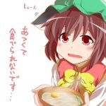  cat_ears chen food hat highres short_hair touhou translation_request xefy 