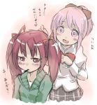  alternate_hairstyle blush es_(eisis) hair_ribbon hairband hairstyle_switch kaname_madoka long_hair mahou_shoujo_madoka_magica mouth_hold multiple_girls open_mouth pink_hair pocky ponytail red_eyes red_hair redhead ribbon sakura_kyouko school_uniform short_hair short_twintails smile translated translation_request twintails 
