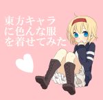  alice_margatroid blonde_hair blue_eyes boots dress hairband hand_over_mouth short_hair solo touhou translated tsuno_no_hito 