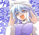  blue_eyes blush breasts large_breasts lavender_hair letty_whiterock open_mouth short_hair solo text touhou translated ueda_katsuhito vest 