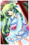  alternate_costume alternate_hairstyle blue_eyes blush cloud clouds floral_print frog_hair_ornament green_eyes green_hair hair_ornament hair_ribbon highres japanese_clothes kimono kochiya_sanae long_hair long_sleeves neats no_panties obi open_mouth ribbon sash smile snake_hair_ornament solo torii touhou tree two_side_up very_long_hair wide_sleeves 