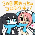 :d bikini black_hair black_rock_shooter black_rock_shooter_(character) blue_eyes blush_stickers chan_co chibi detached_sleeves expressionless great_puchitto_seijin hat heart long_hair multiple_girls navel open_mouth outstretched_arms pink_hair puchitto_rock_shooter red_eyes scar scarf shared_scarf smile swimsuit twintails wink 
