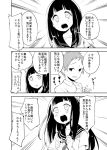  comic fukube_satoshi hyouka long_hair mizu_asato monochrome school_uniform serafuku short_hair translation_request 