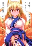  animal_ears blonde_hair blush breasts dress fox_ears fox_tail full-face_blush large_breasts long_sleeves merry_(diameri) multiple_tails new_year pink_dress red_eyes short_hair solo tail tears touhou translation_request wavy_mouth wide_sleeves yakumo_ran 