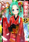  aqua_eyes aqua_hair hair_ornament hatsune_miku highres japanese_clothes kimono long_hair looking_at_viewer new_year obi reio_reio smile solo vocaloid 