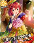  brown_eyes character_name floral_print flower frills hair_flower hair_ornament happy_new_year idol idolmaster idolmaster_cinderella_girls japanese_clothes jpeg_artifacts kimono microphone murakami_tomoe new_year obi official_art open_mouth red_hair redhead short_hair singing solo stage sun_(symbol) 