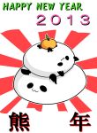  :3 happy_new_year new_year no_humans original panda seki_(red_shine) translated 